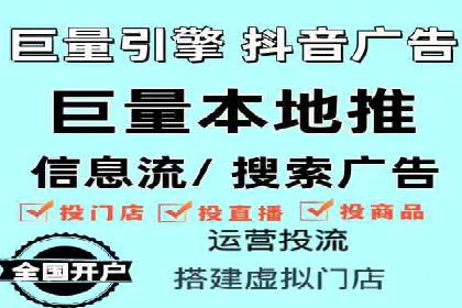 某企业SEM广告投放的ROI提升策略及效果展示